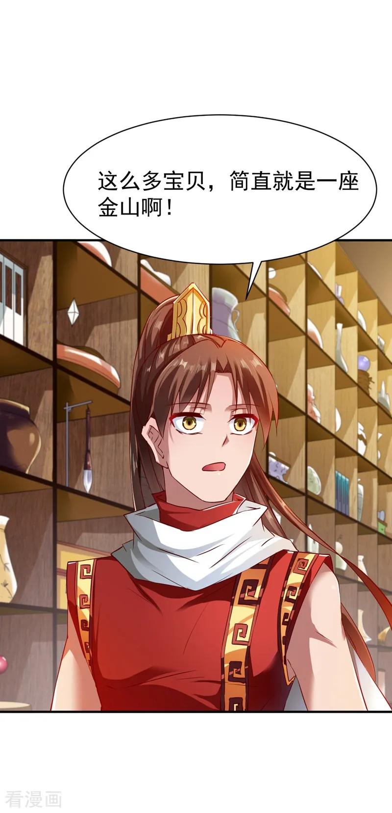 战鼎68话 大城市的繁华