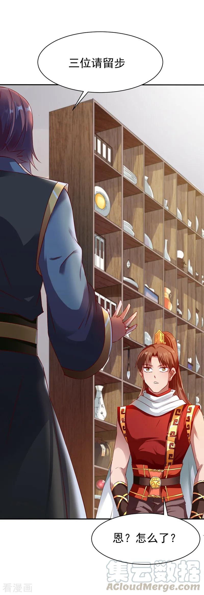 战鼎68话 大城市的繁华