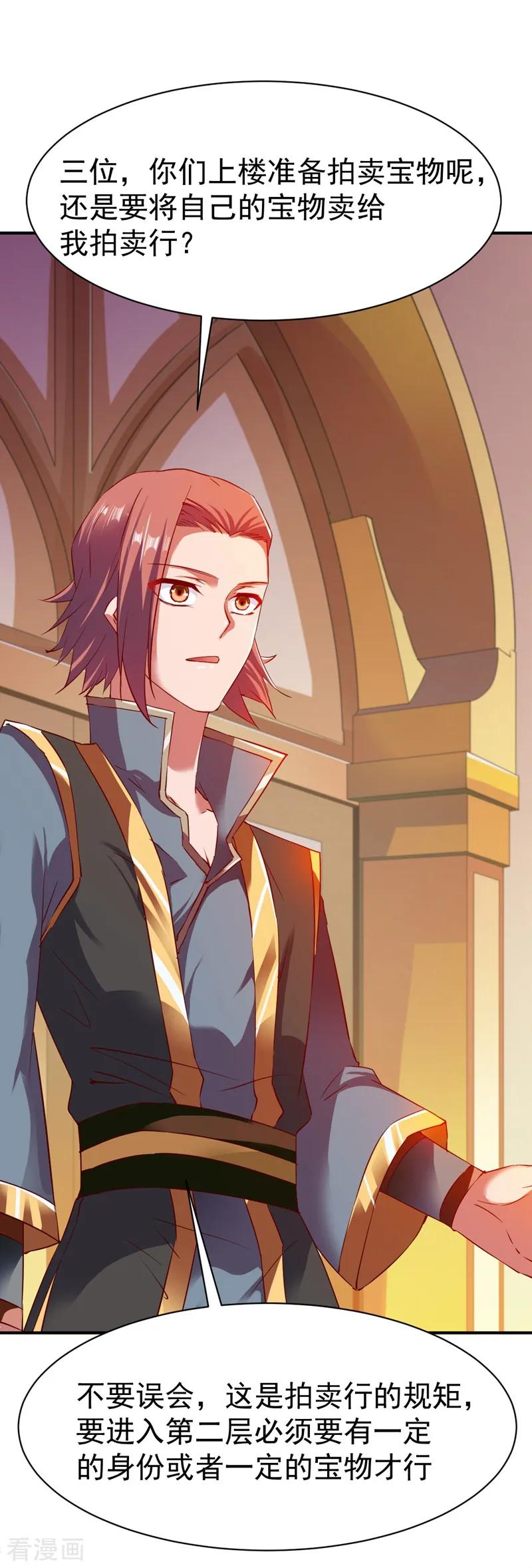 战鼎68话 大城市的繁华