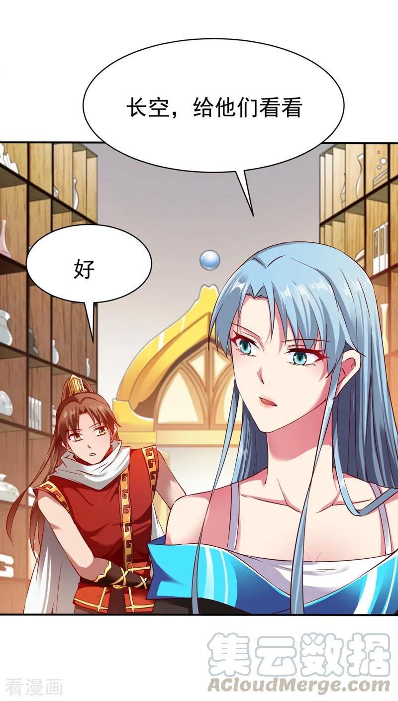 战鼎68话 大城市的繁华