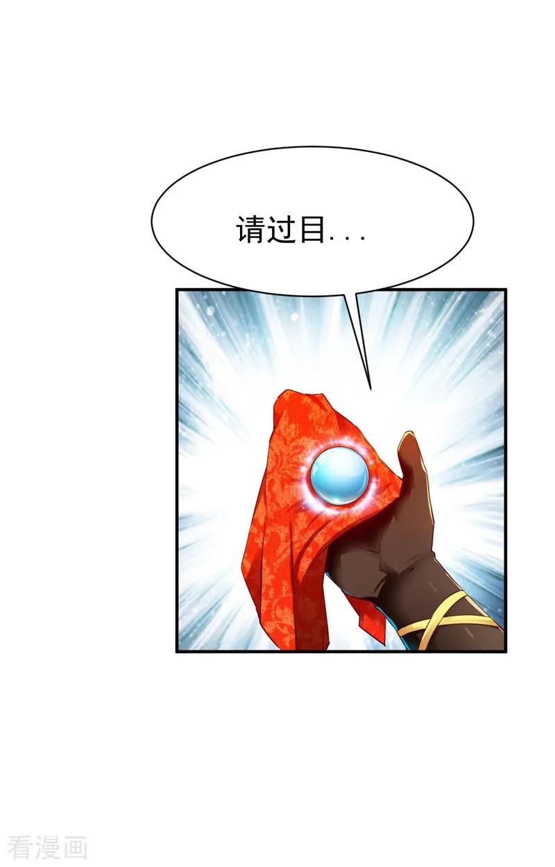 战鼎68话 大城市的繁华