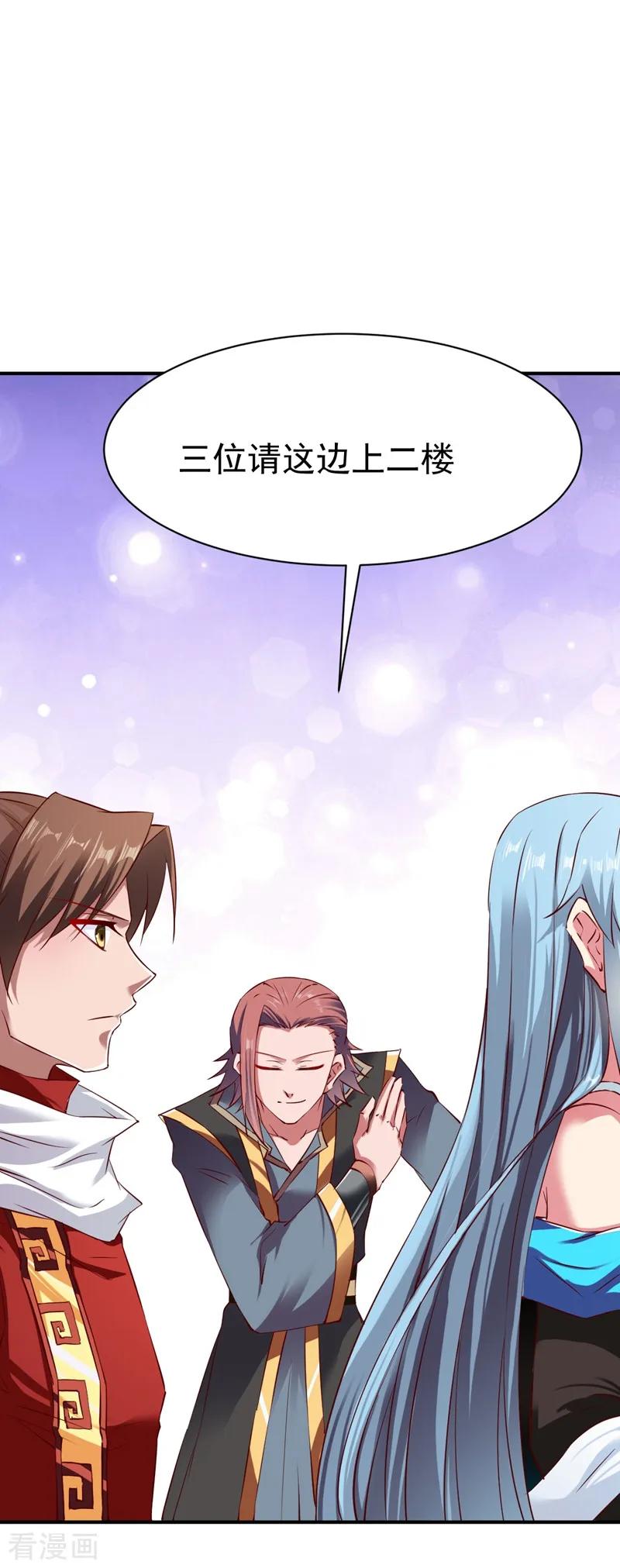 战鼎68话 大城市的繁华