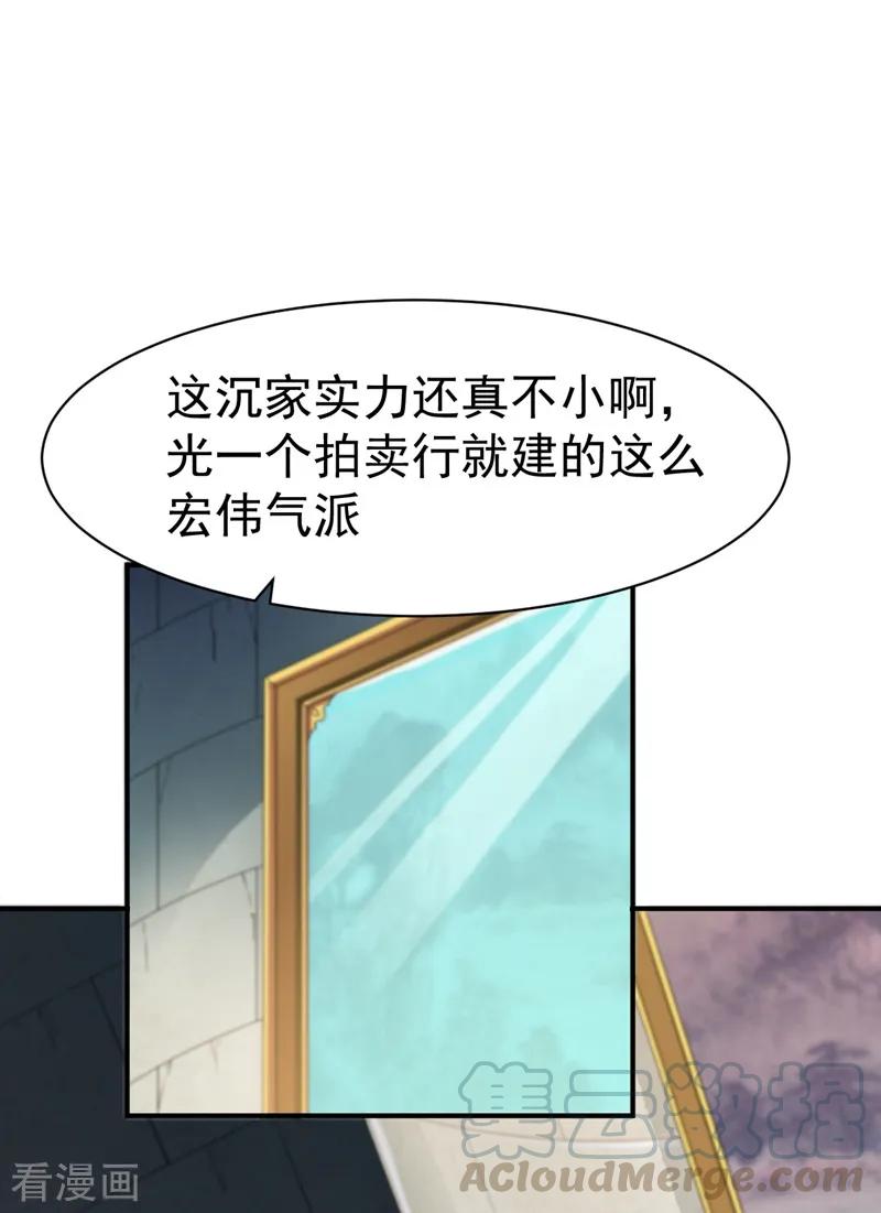 战鼎68话 大城市的繁华