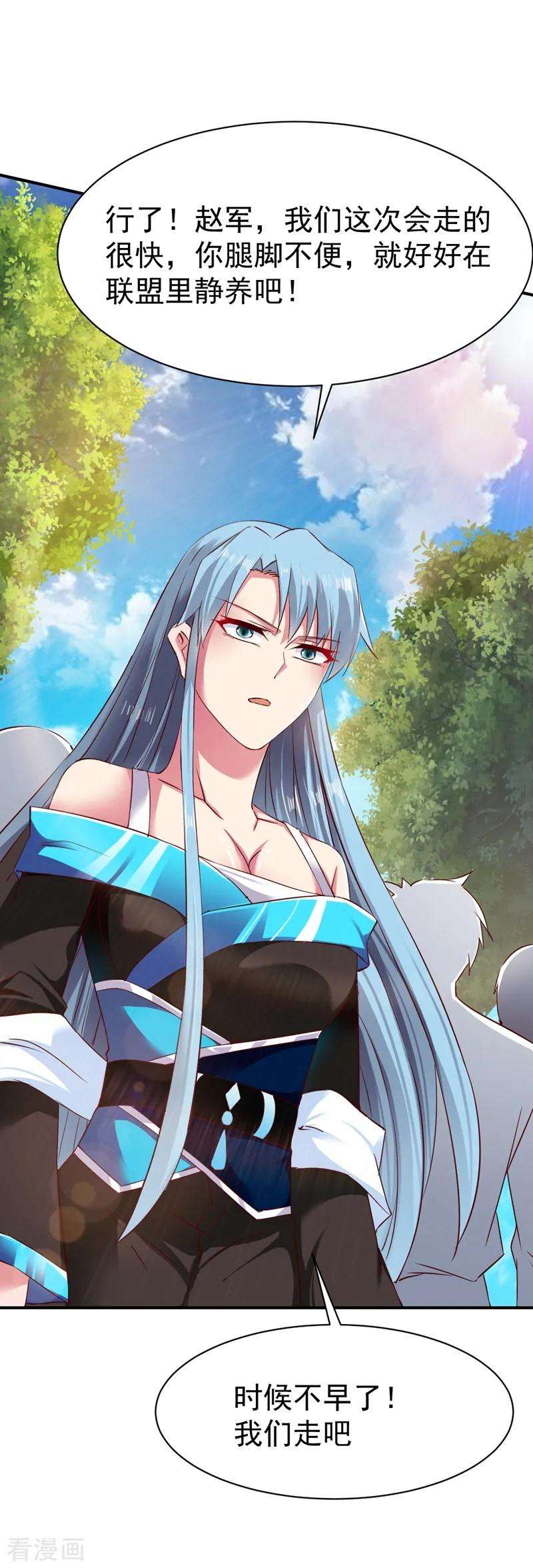 战鼎68话 大城市的繁华