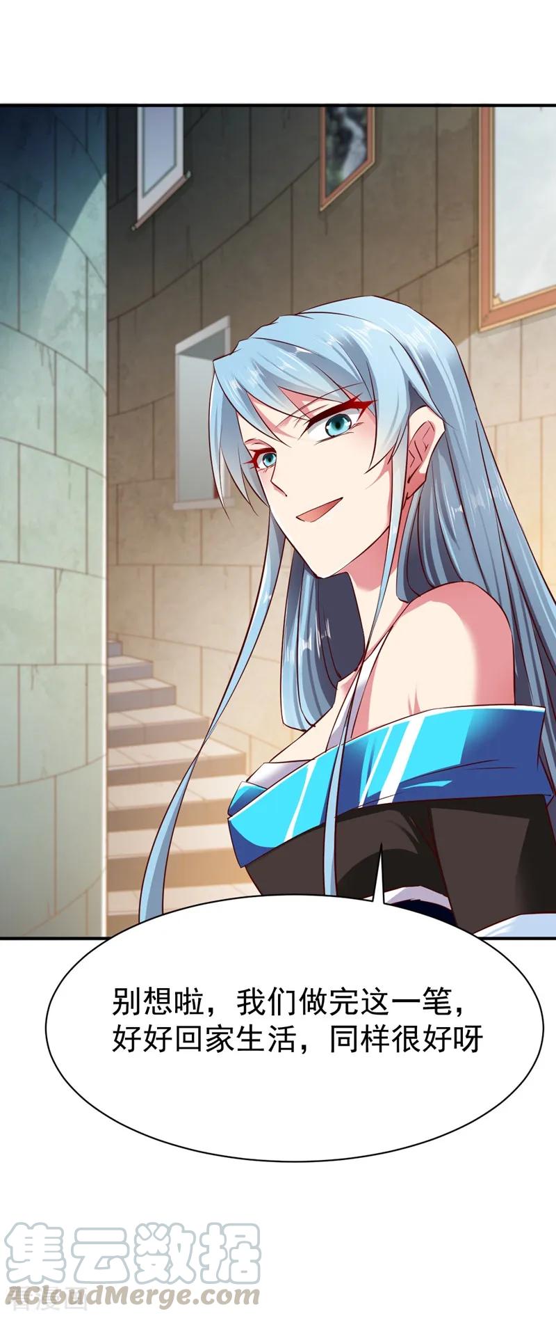 战鼎68话 大城市的繁华