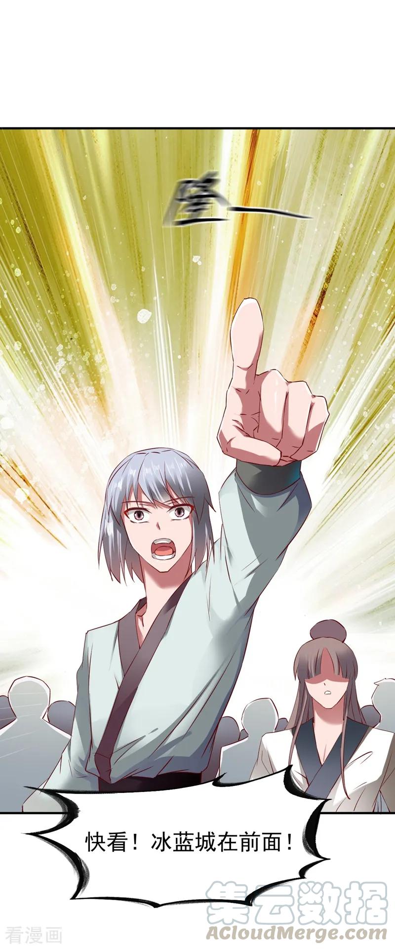 战鼎68话 大城市的繁华