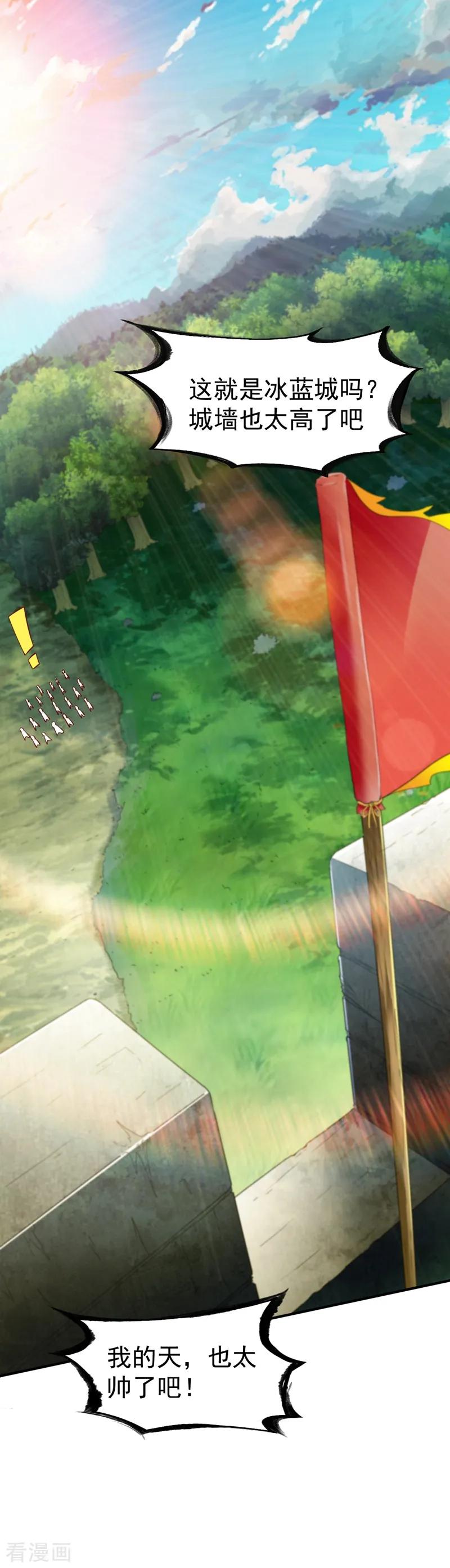 战鼎68话 大城市的繁华