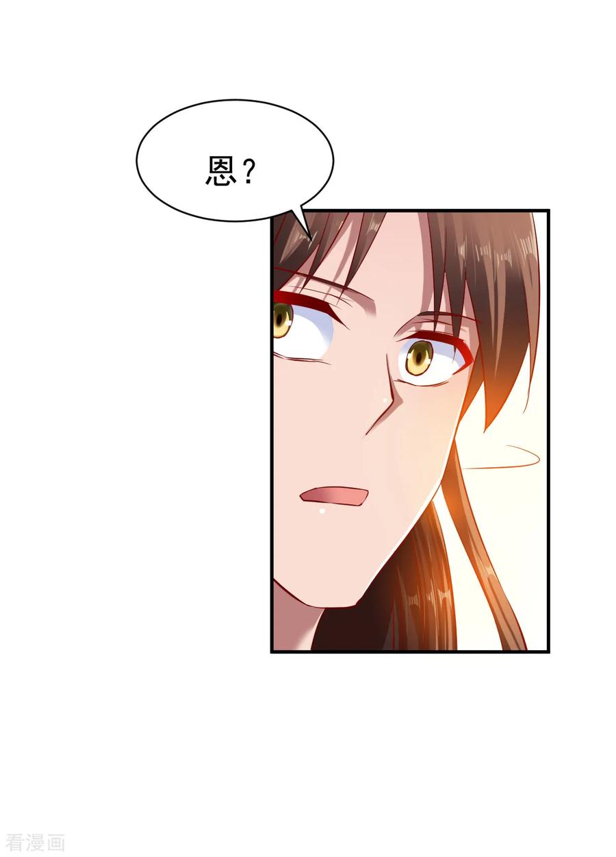 战鼎69话 交易金熙宝树