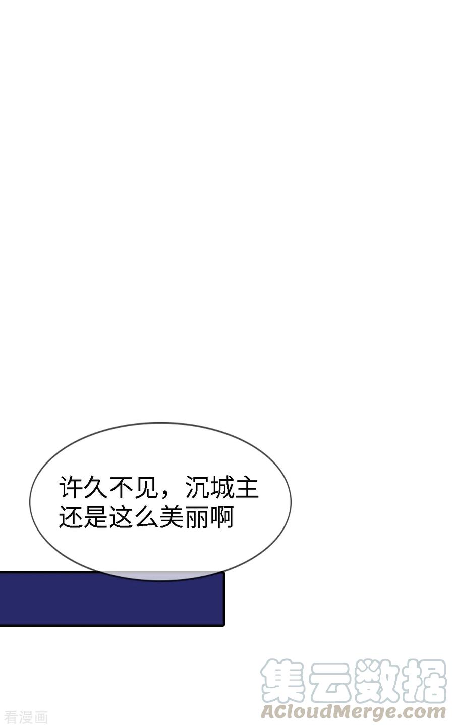 战鼎69话 交易金熙宝树