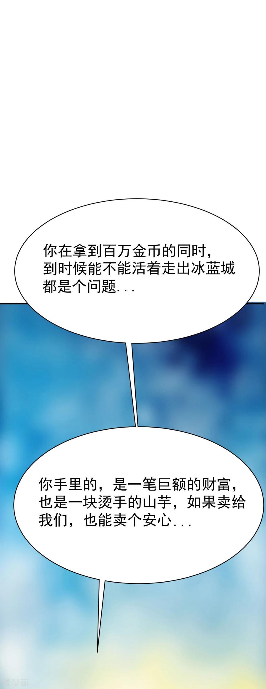 战鼎69话 交易金熙宝树