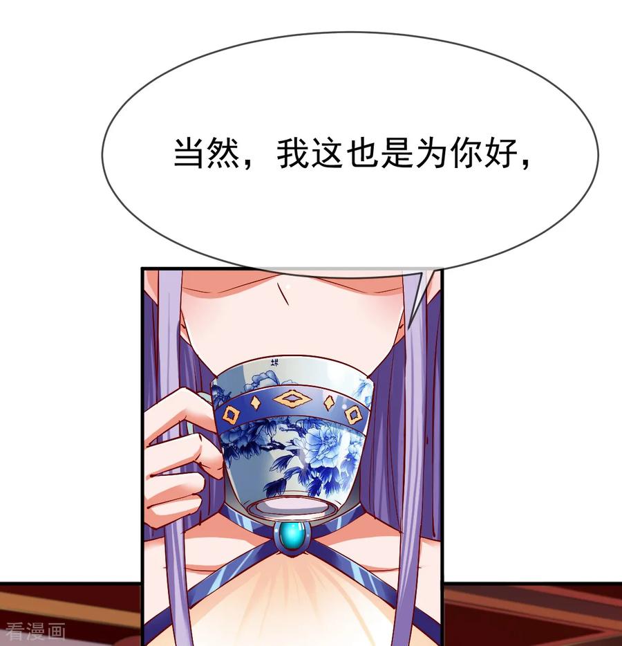 战鼎69话 交易金熙宝树