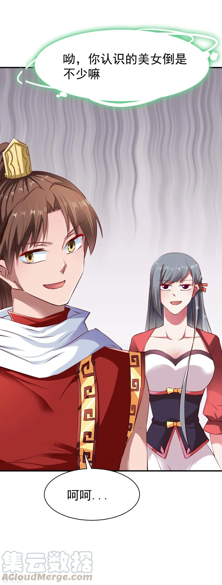 战鼎69话 交易金熙宝树