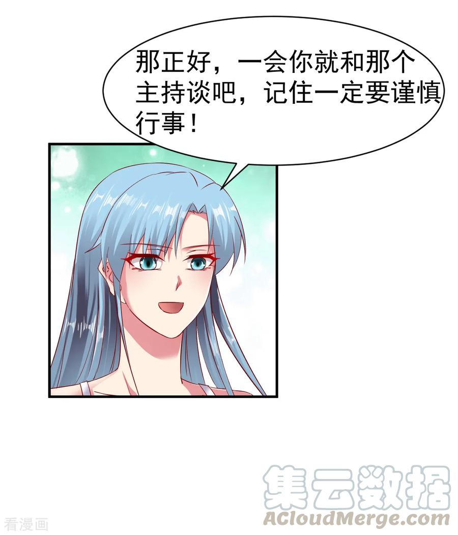 战鼎69话 交易金熙宝树