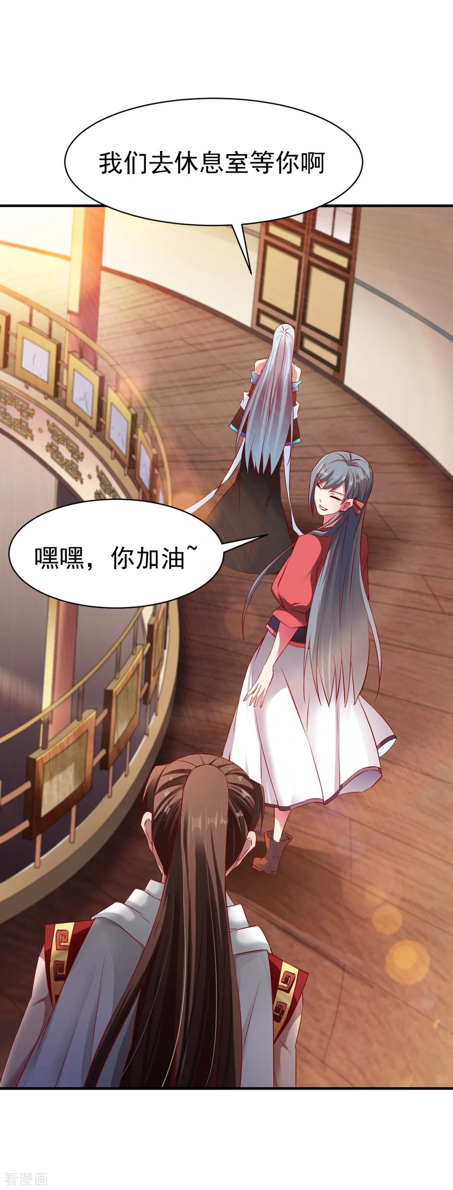 战鼎69话 交易金熙宝树