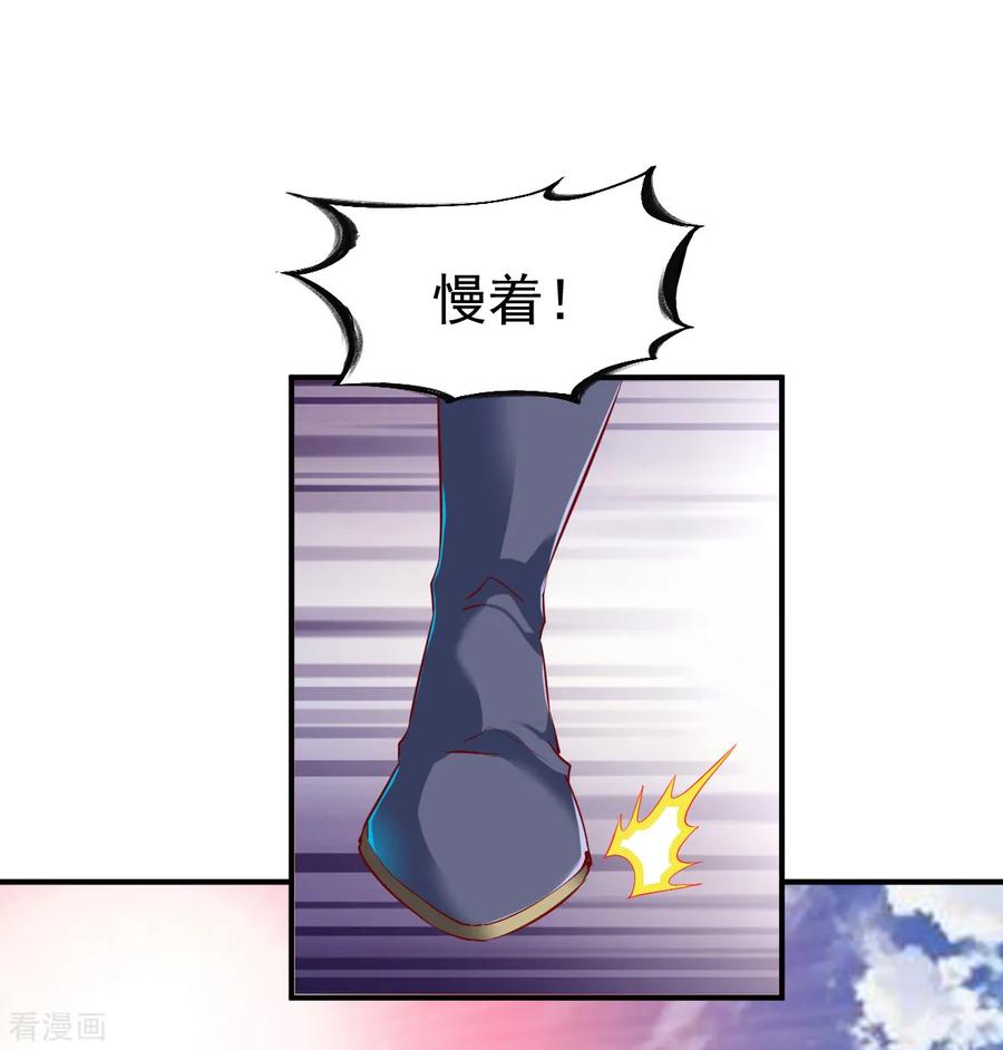 战鼎70话 叫爸爸