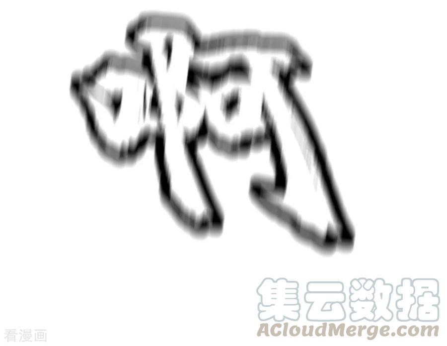 战鼎70话 叫爸爸