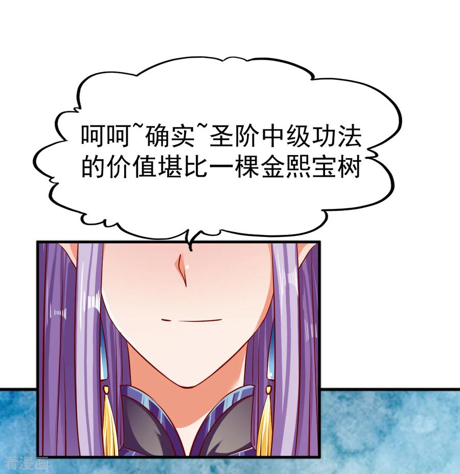 战鼎70话 叫爸爸