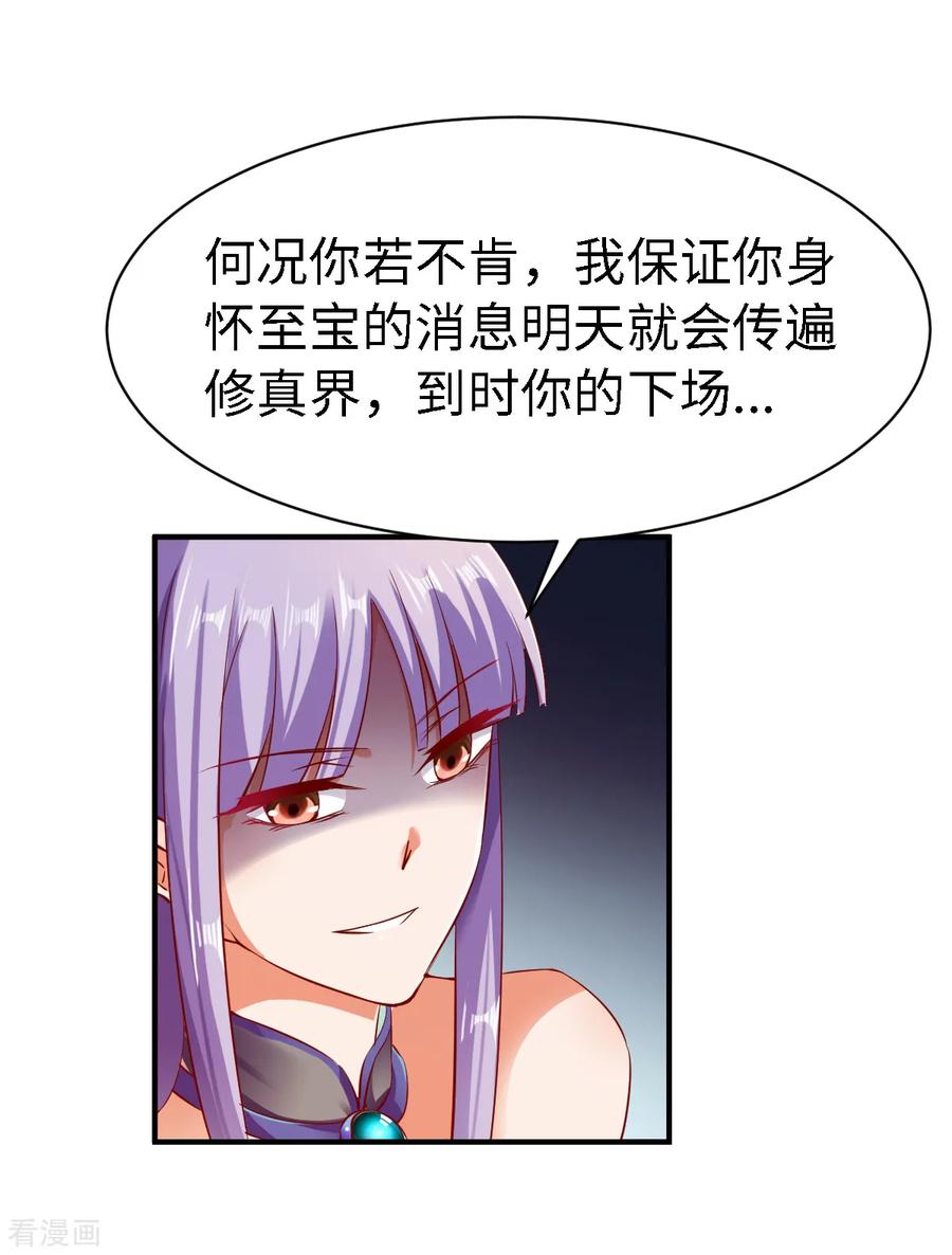 战鼎70话 叫爸爸