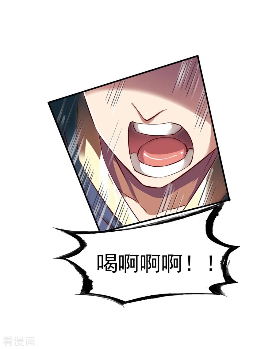 战鼎72话 初战扬名