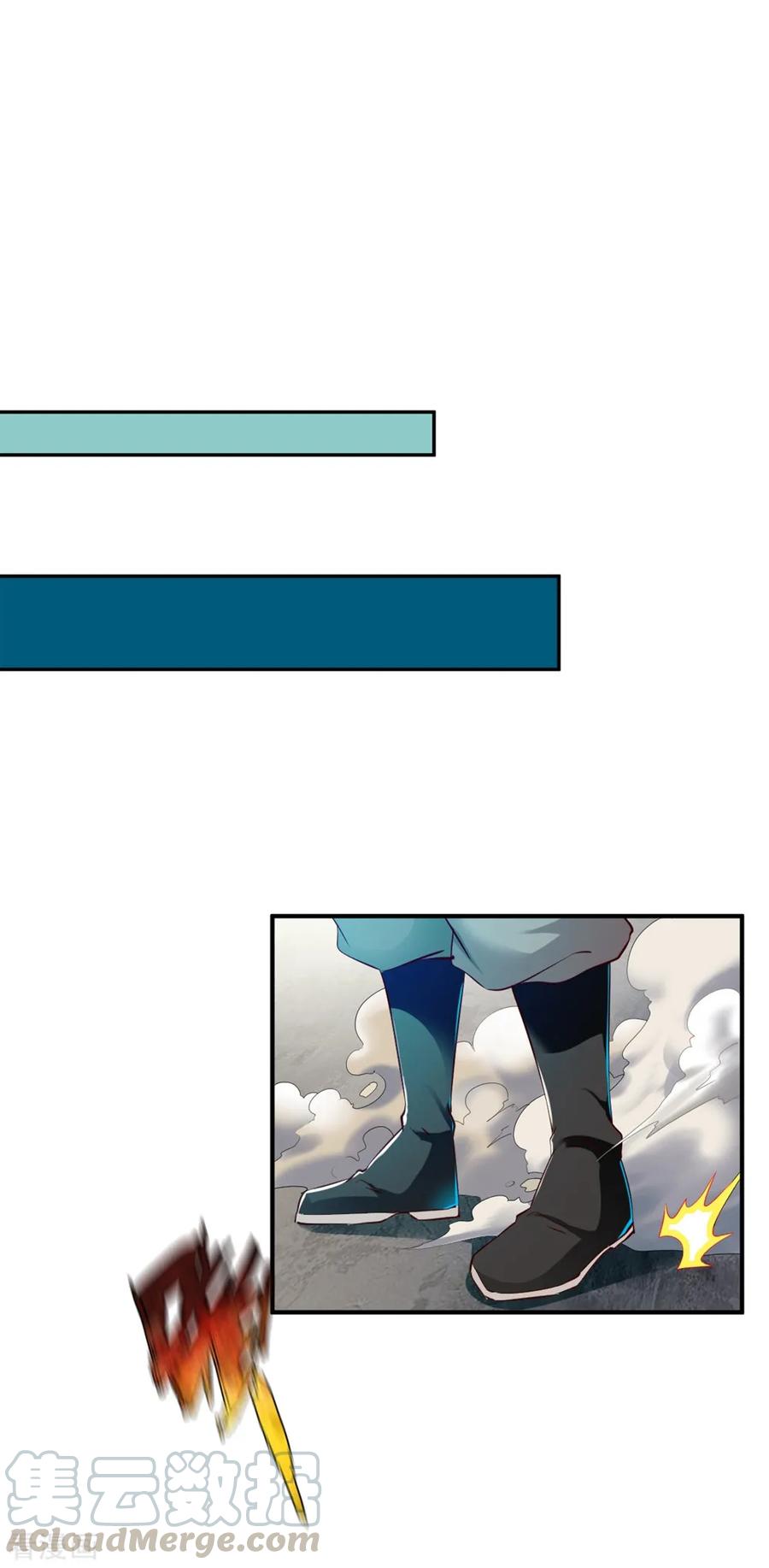 战鼎72话 初战扬名