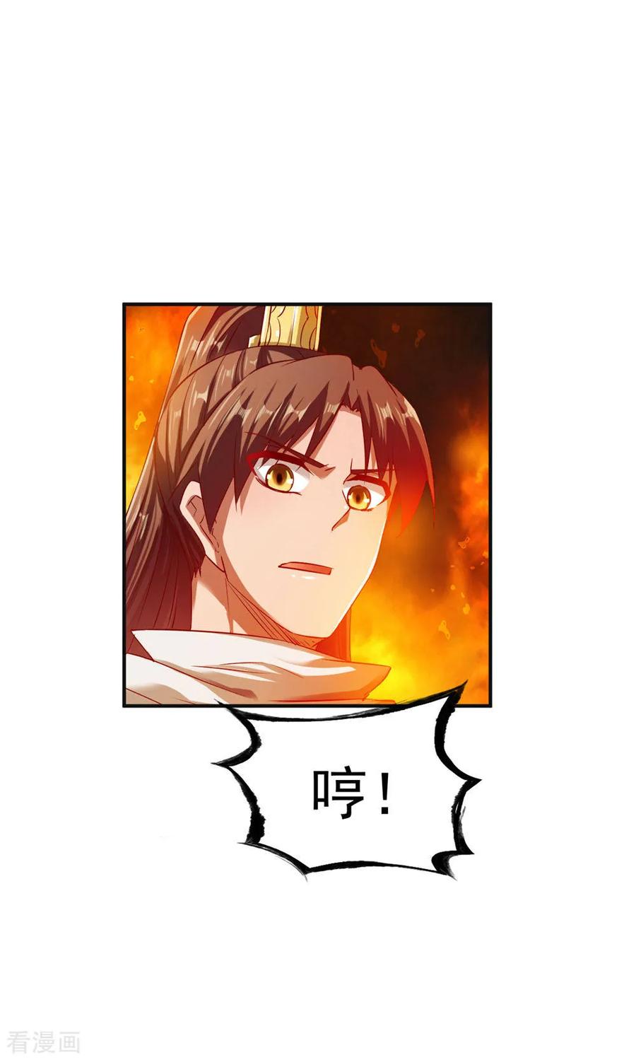 战鼎73话 反杀