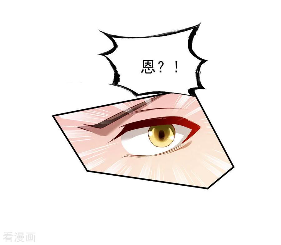 战鼎73话 反杀