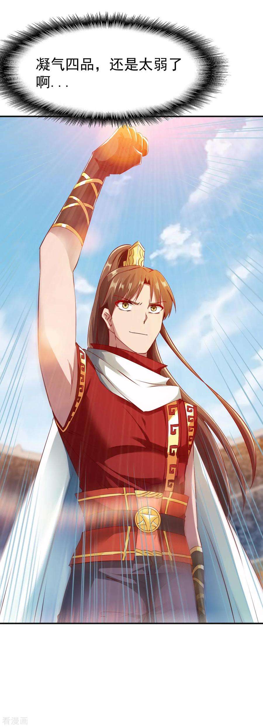 战鼎74话 五属性暴露？