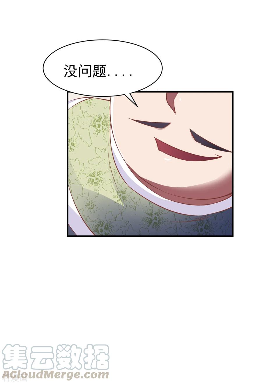 战鼎74话 五属性暴露？