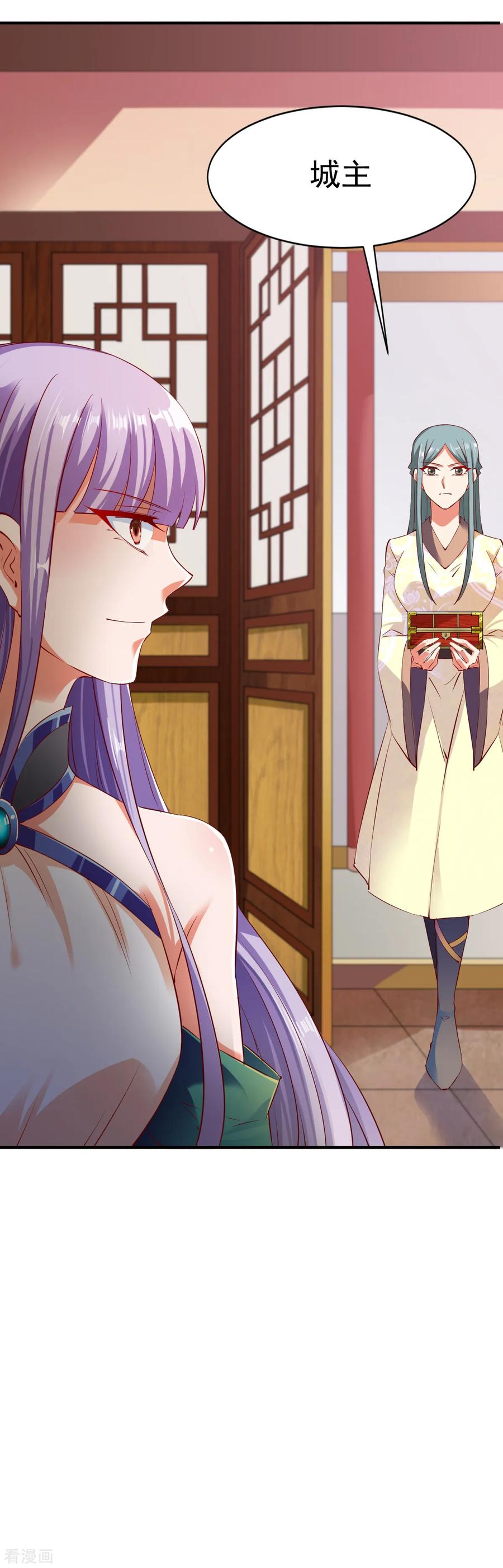 战鼎75话 古卷青龙