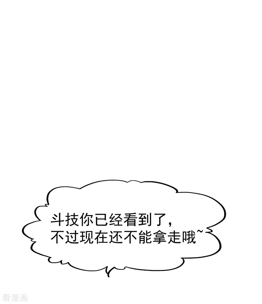 战鼎75话 古卷青龙