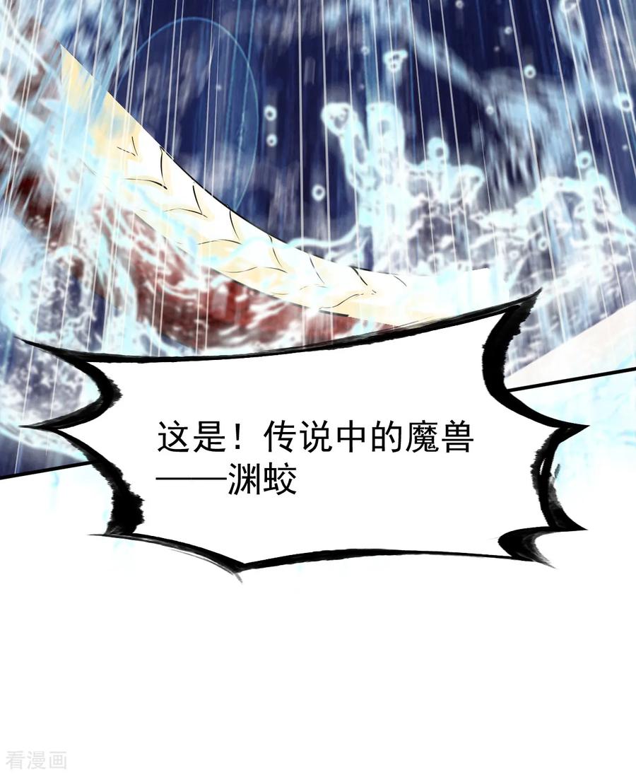 战鼎75话 古卷青龙