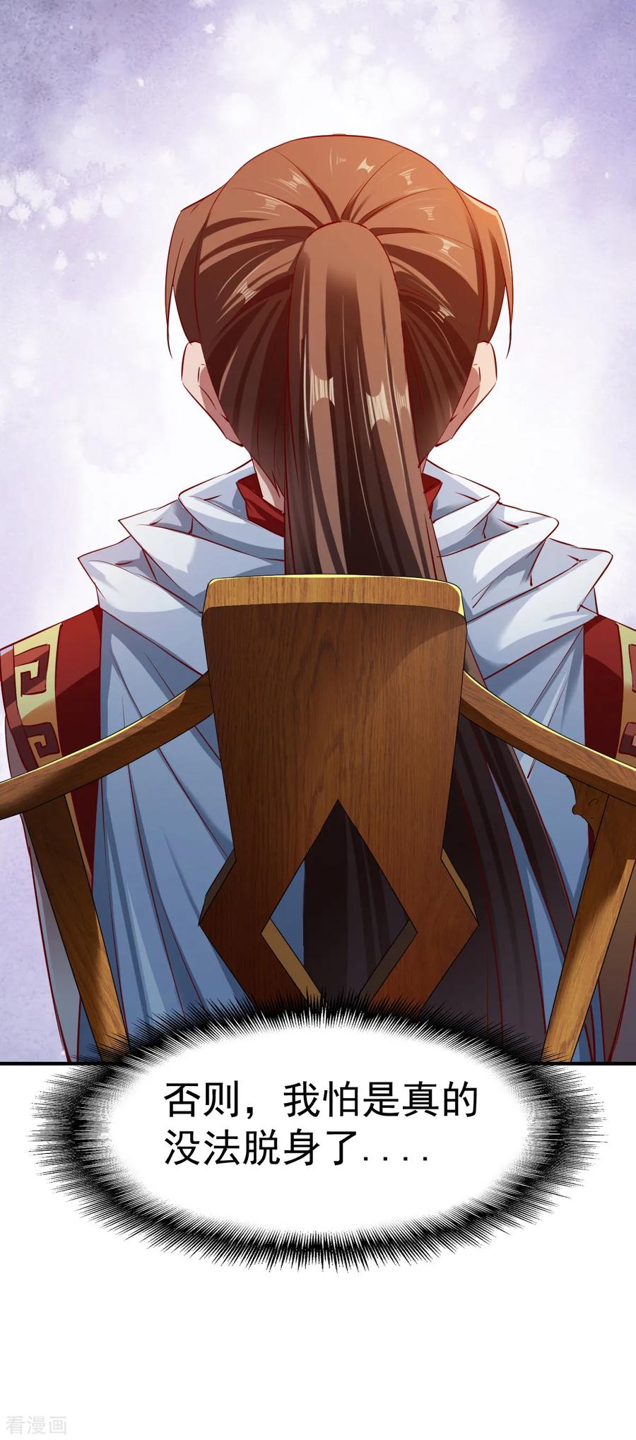 战鼎75话 古卷青龙