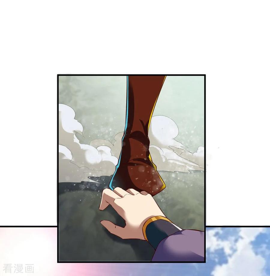 战鼎76话 角斗扬名