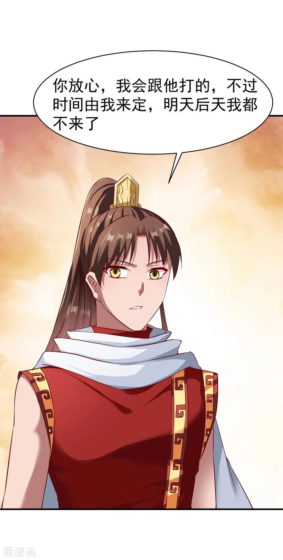 战鼎76话 角斗扬名
