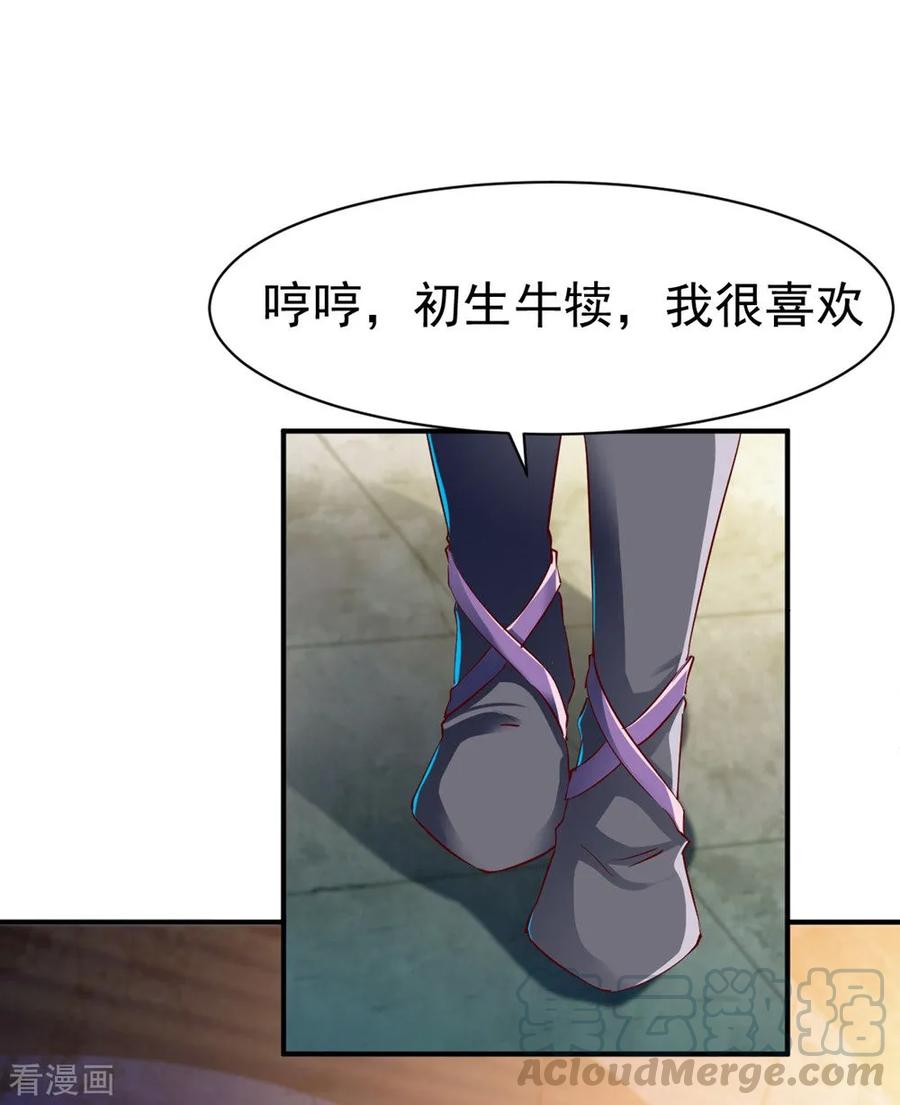 战鼎76话 角斗扬名