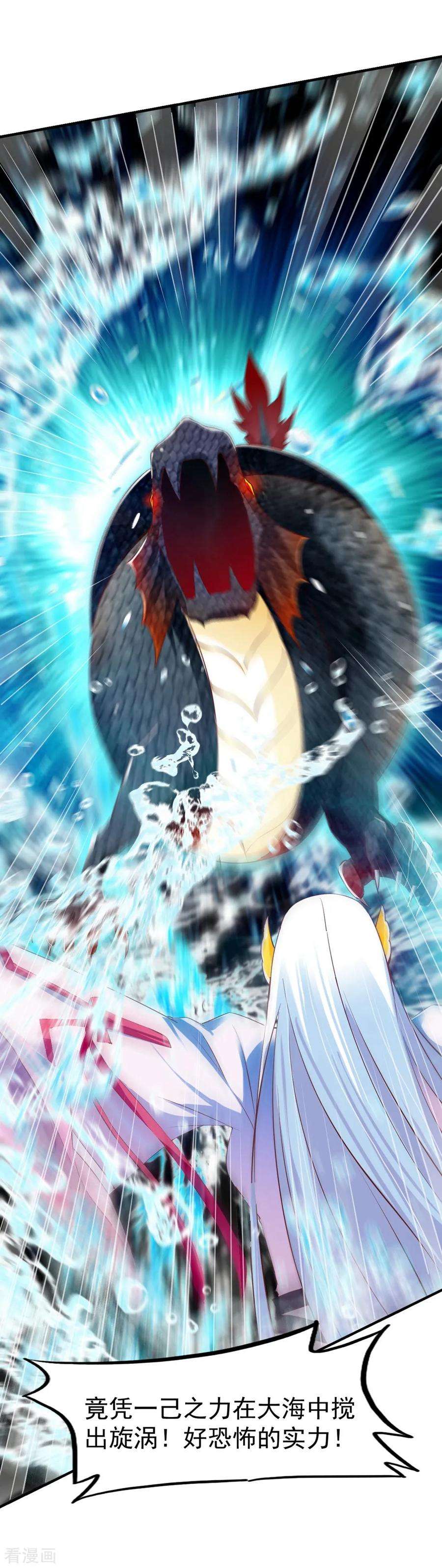 战鼎76话 角斗扬名