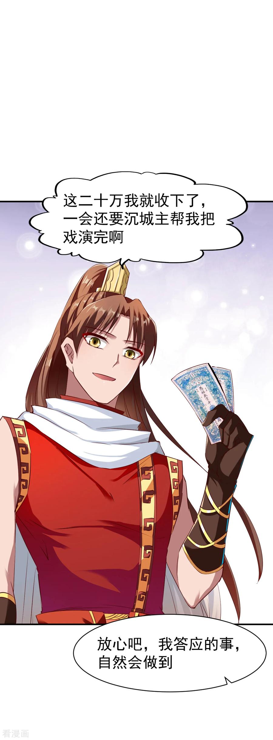 战鼎77话 三方会面