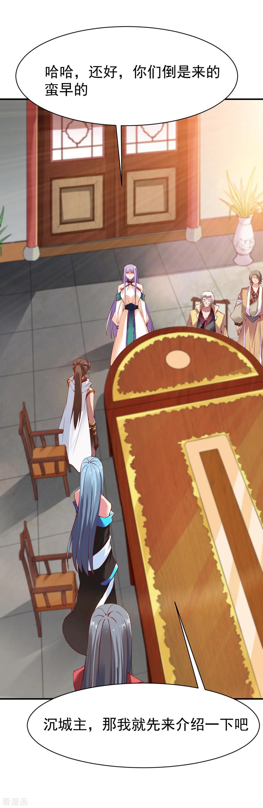 战鼎77话 三方会面