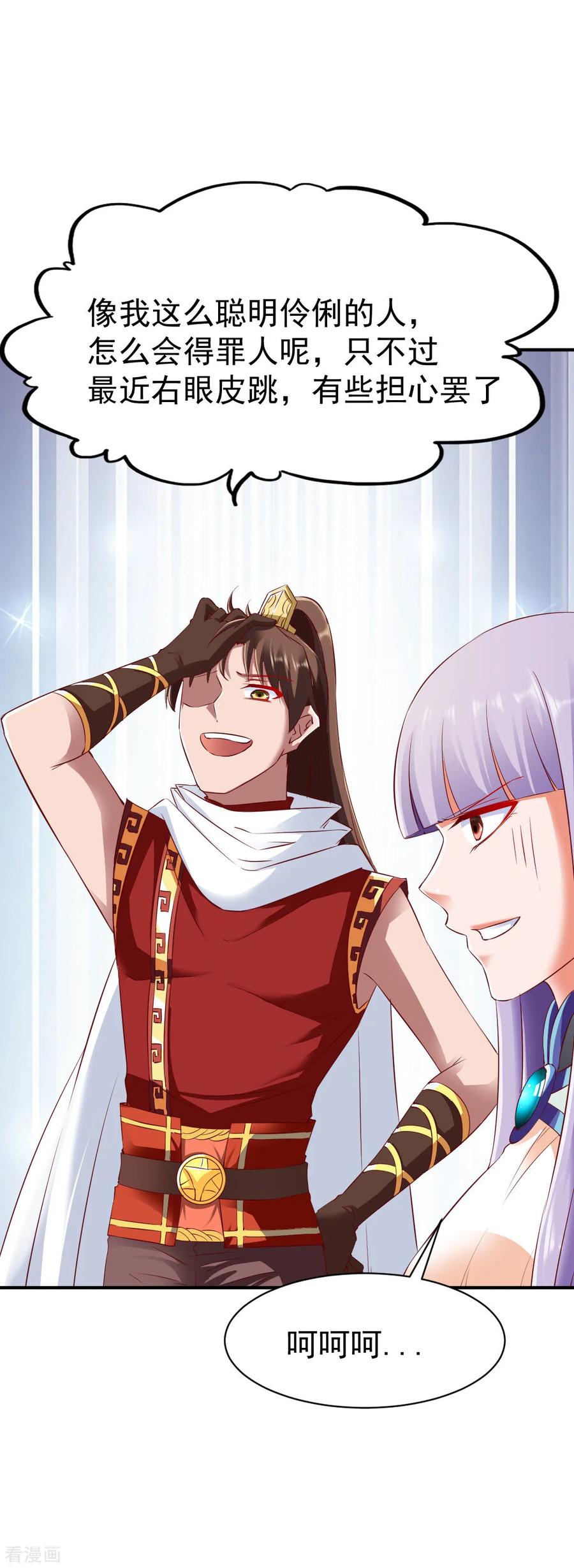 战鼎78话 第三种属性