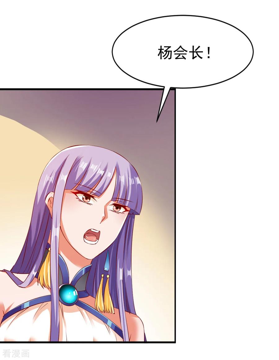 战鼎78话 第三种属性