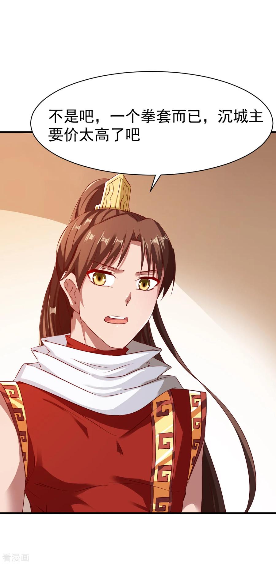 战鼎78话 第三种属性