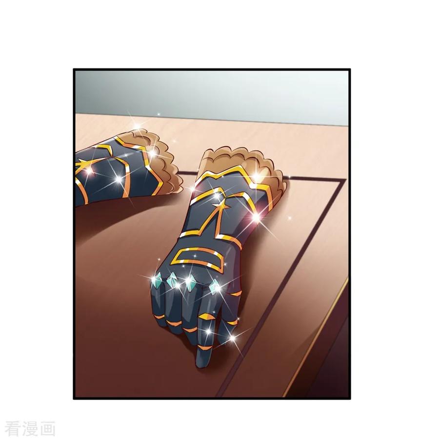 战鼎79话 虚丹期的陪练