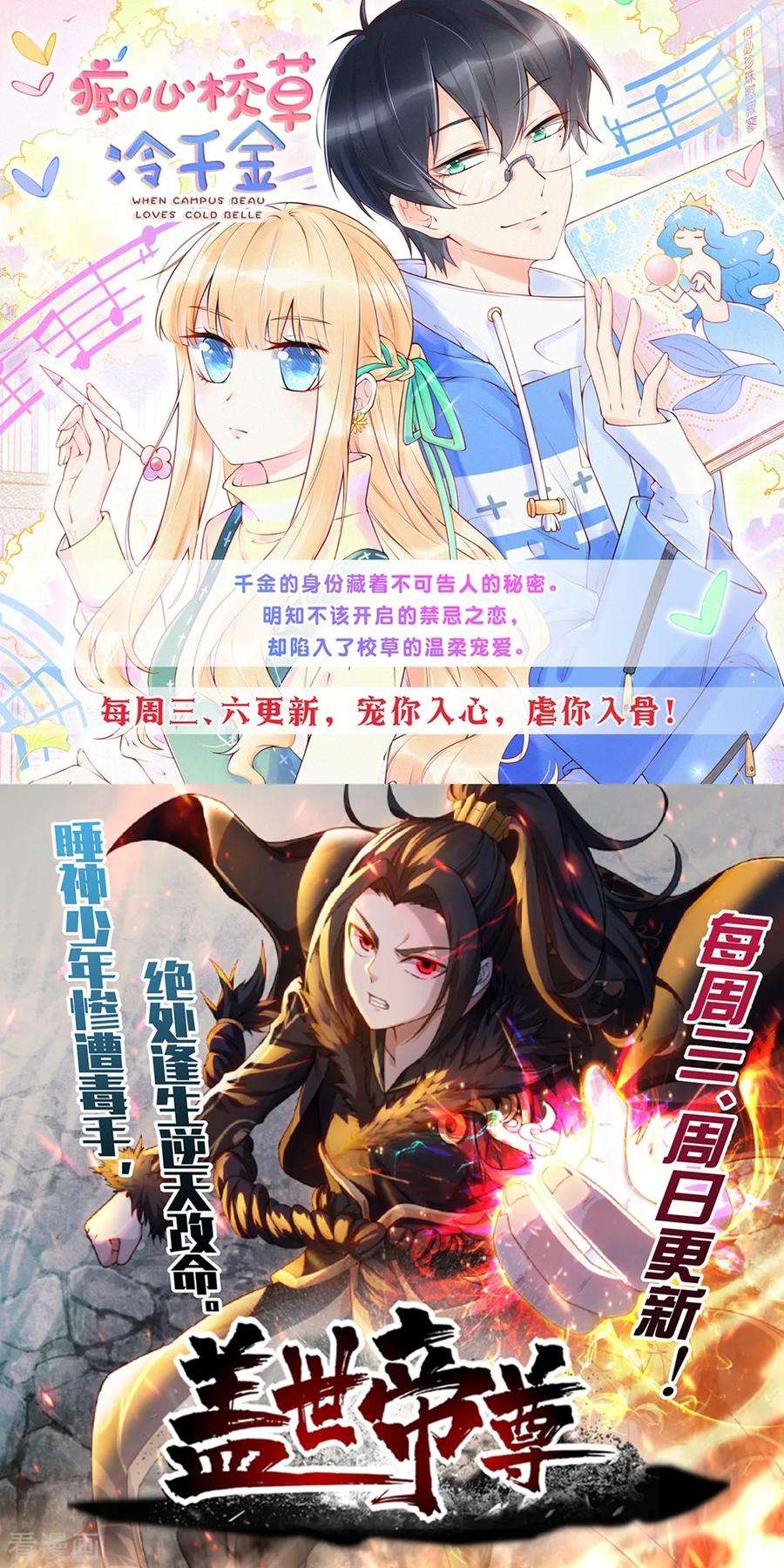 战鼎79话 虚丹期的陪练