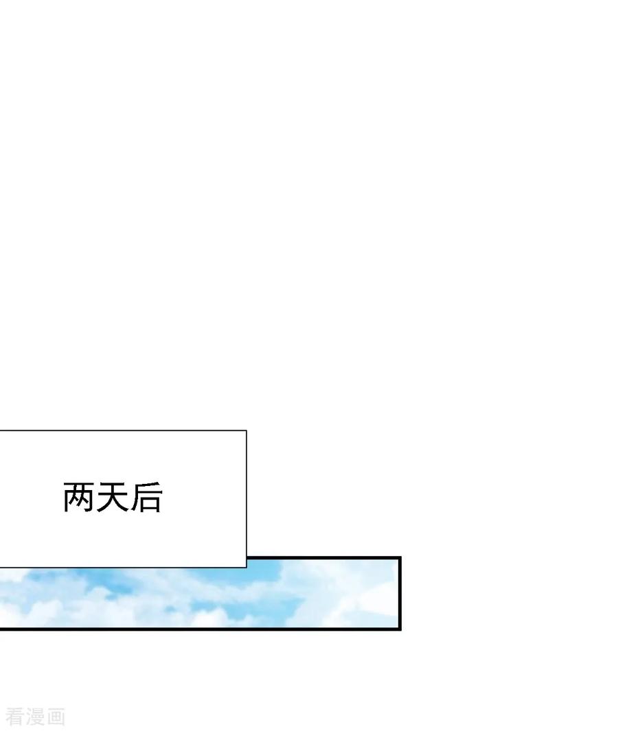 战鼎80话 交战毛奕铭