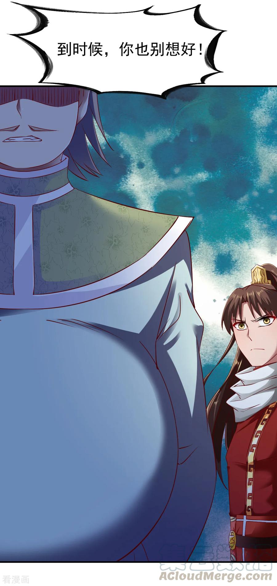 战鼎80话 交战毛奕铭