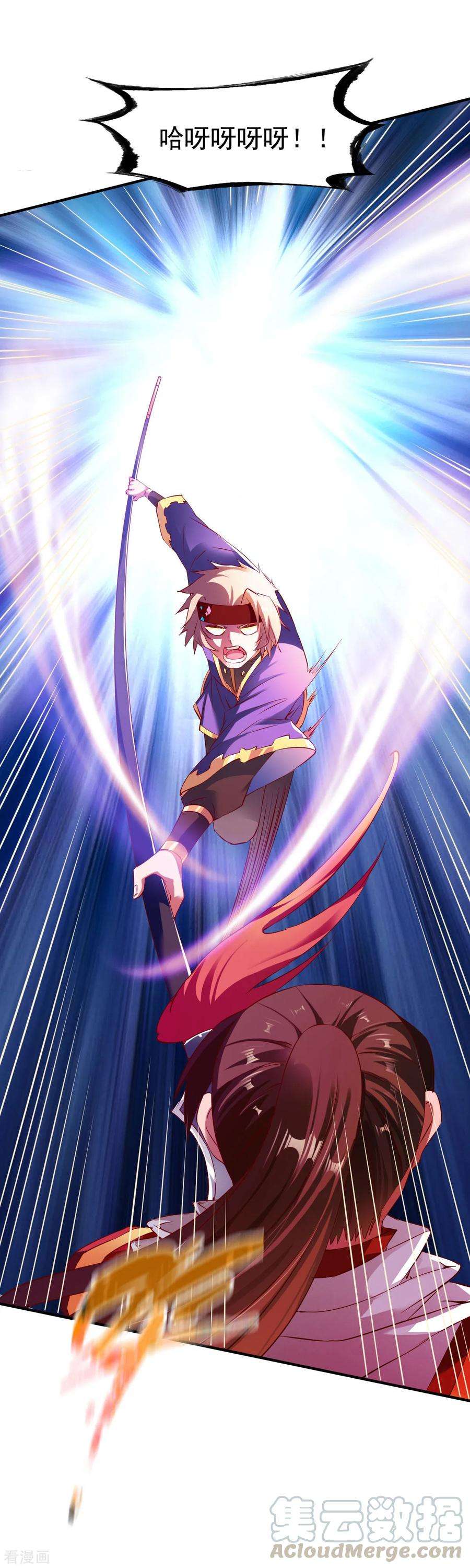 战鼎80话 交战毛奕铭