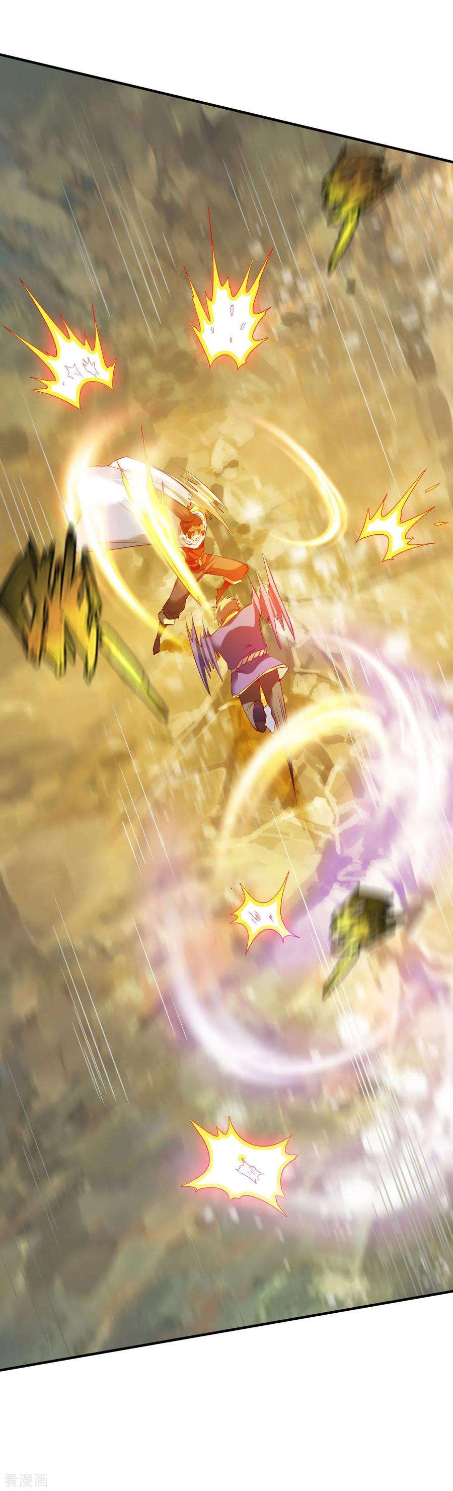 战鼎81话 真正的土系玄气