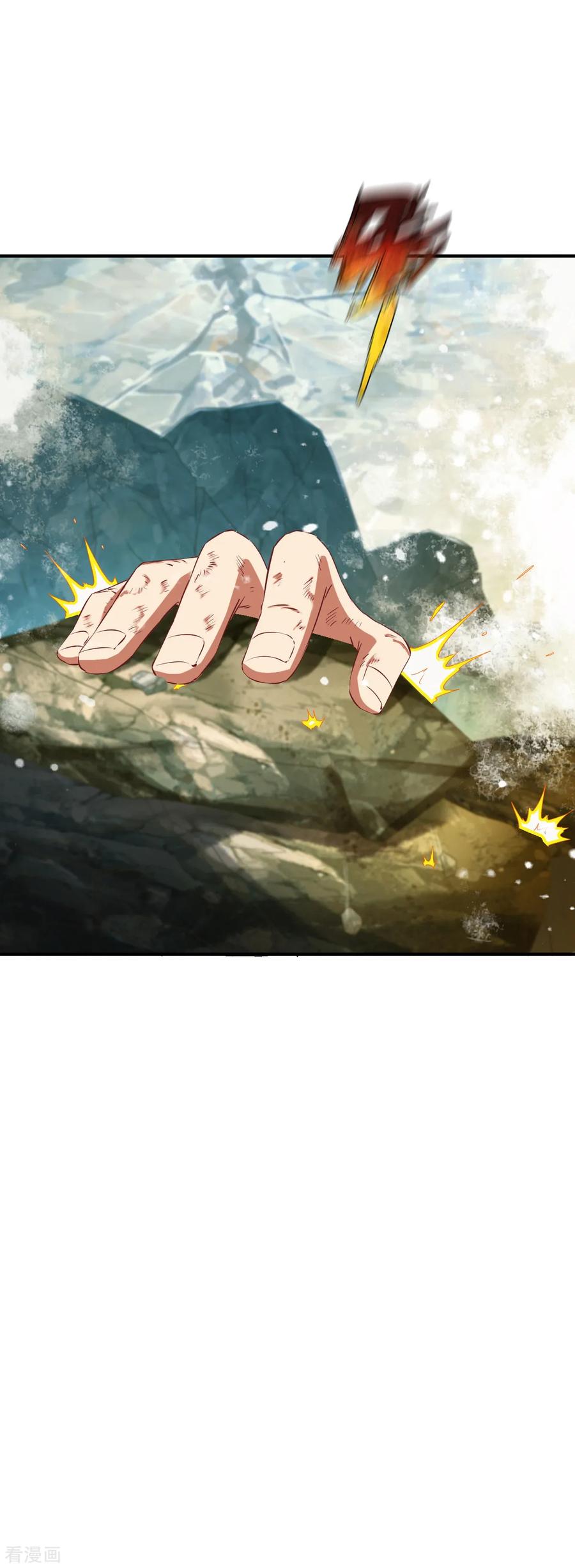 战鼎81话 真正的土系玄气