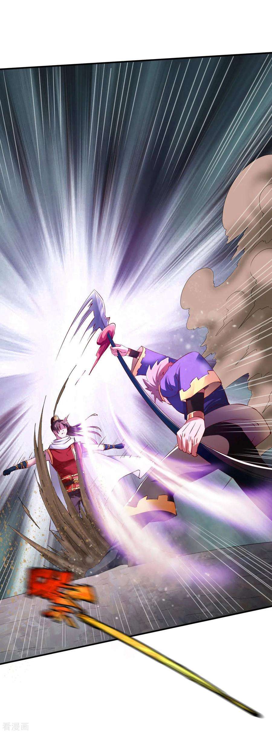 战鼎81话 真正的土系玄气