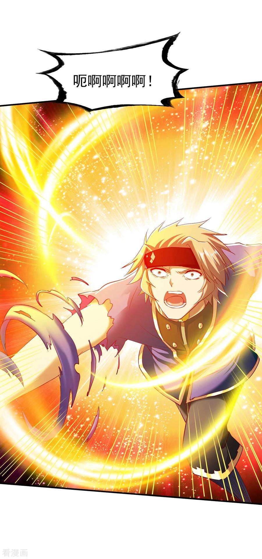 战鼎82话 最年轻的百战王